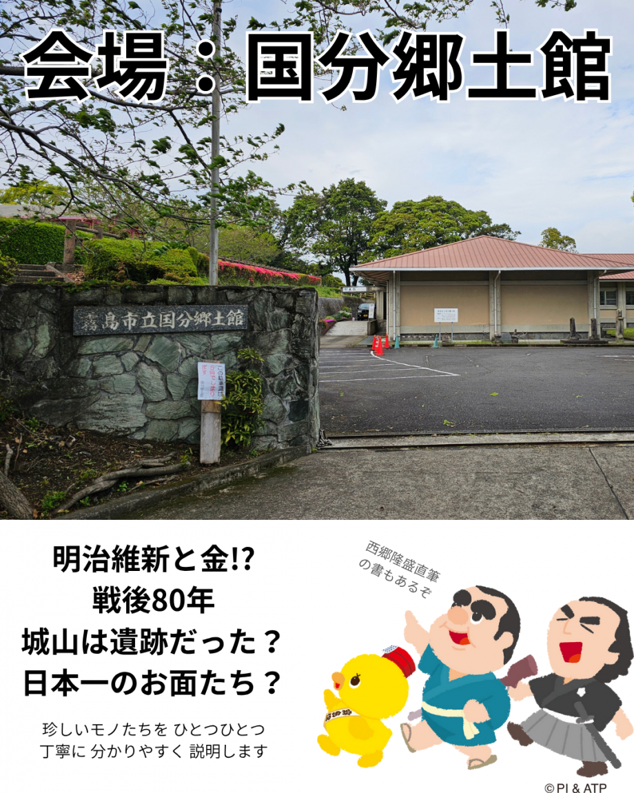 チラシ2