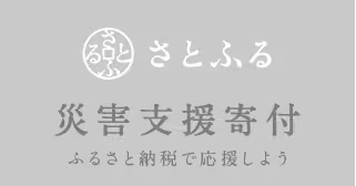 satufuru