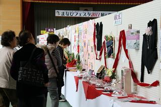まなびフェスタ20115