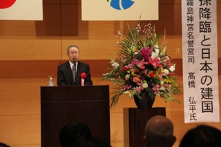 「建国記念の日」を祝う式典4