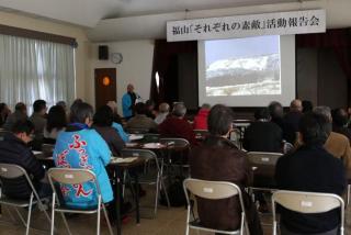福山“それぞれの素敵”活動報告会2