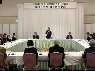0318県スポーツ協会