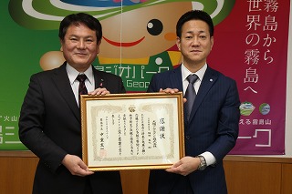 0328企業版ふるさと納税感謝状贈呈式写真