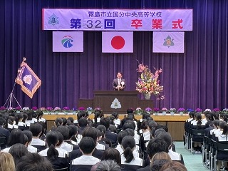 0303国分中央高校