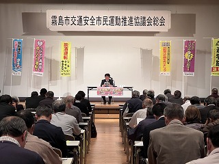 0404市民運動推進協議会総会