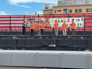 夏まつり開会宣言写真