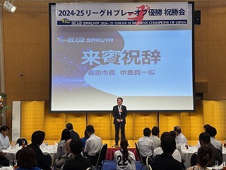 市長が来賓祝辞を述べる様子