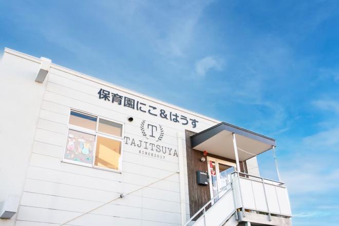 にこあんどはうす写真2