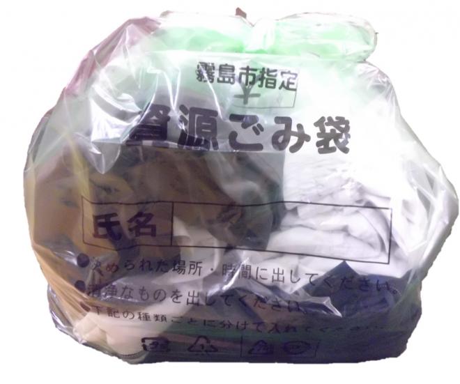 古着写真