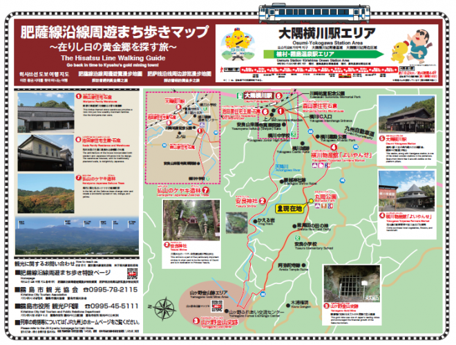 丸岡公園エリア
