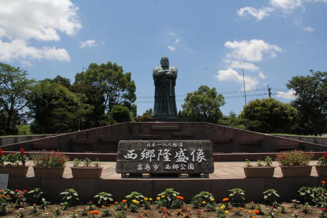 西郷公園