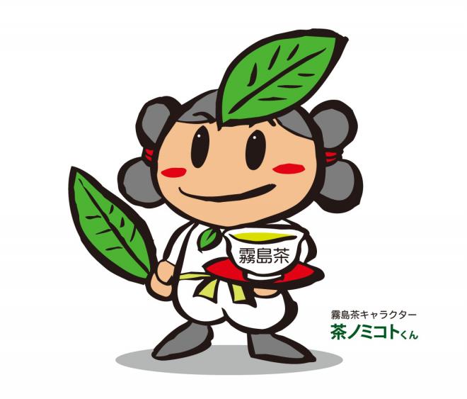 茶のミコトくん