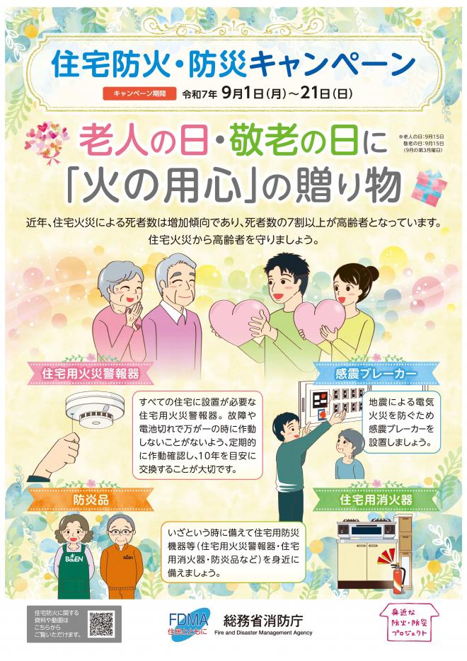 ポスター