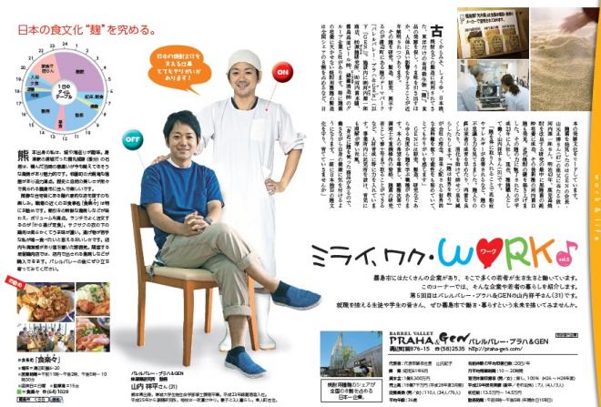 プラハ